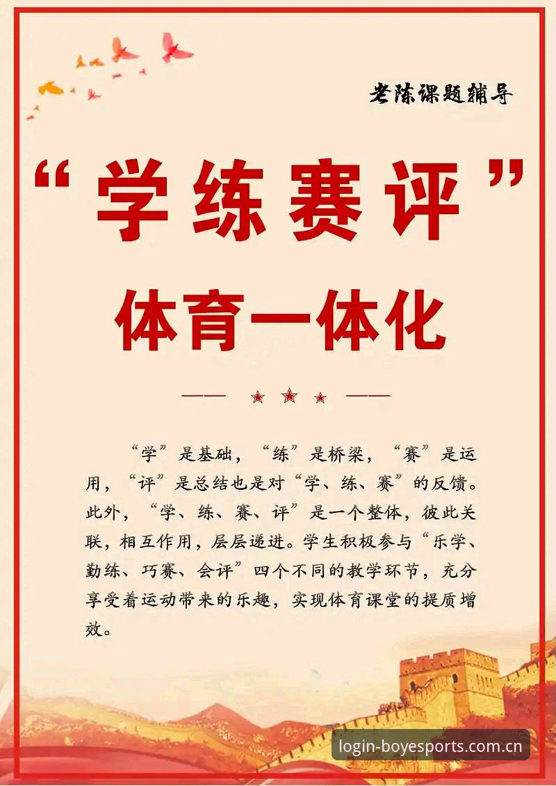 新手必看！博业体育互动选择实战经验：从入门到精通的5个关键技巧