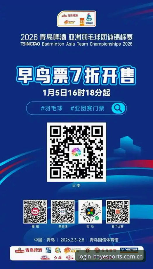 博业体育2026新版 - 【官网】博业体育官方登录入口 - 2026新版