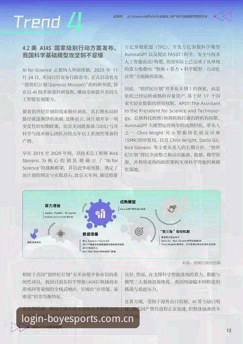 资深用户分享：博业体育常见问题全解析，2026新版使用心得与实战经验