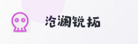 合作伙伴