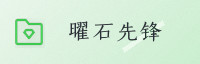 合作伙伴